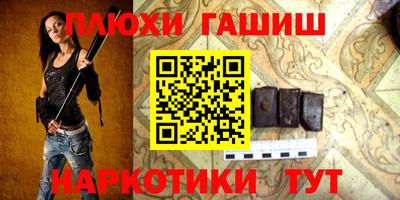 дистиллят марихуана Камышлов