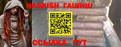 герыч Кандалакша