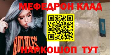 первитин Азнакаево