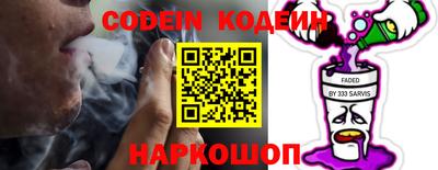 дистиллят марихуана Камышлов
