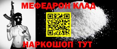герыч Кандалакша