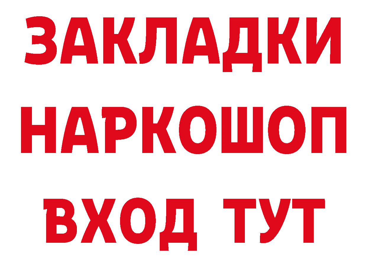 Альфа ПВП VHQ сайт это МЕГА Ржев