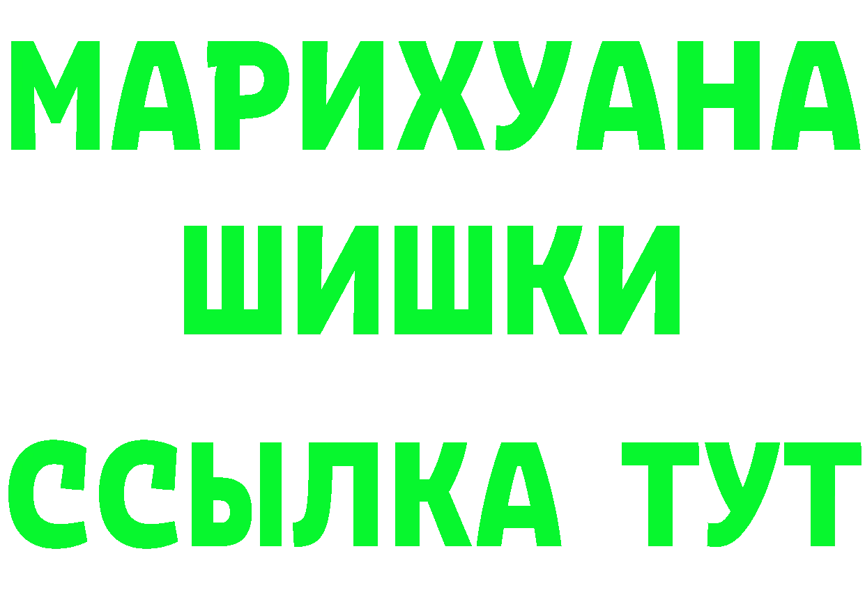 КЕТАМИН VHQ tor даркнет МЕГА Ржев