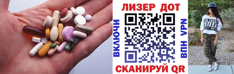 наркошоп Ржев ЛСД экстази ecstasy