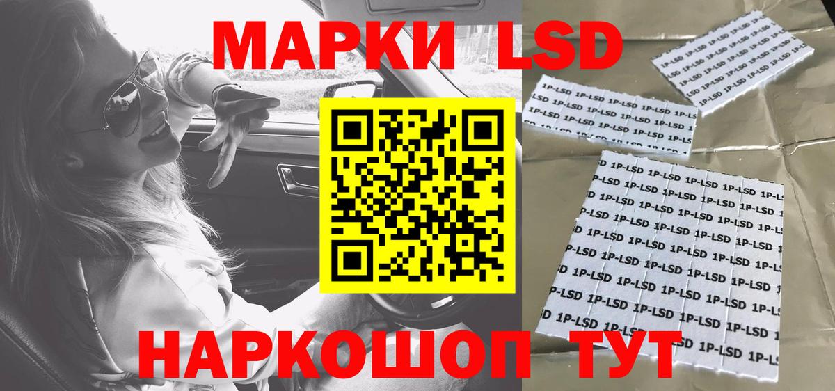 Лсд 25 экстази  Лсд 25 экстази кислота  Вход с VPN  Ржев 