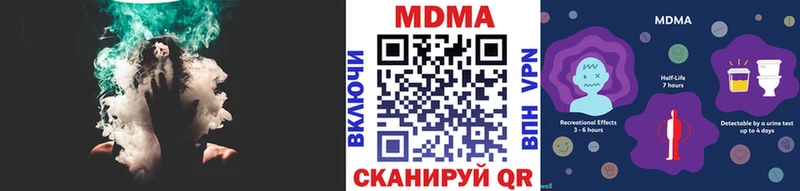 MDMA crystal  Ржев 