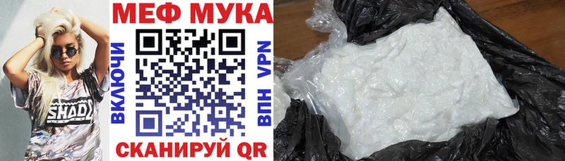 MEGA ссылки  Ржев  Мефедрон мяу мяу 