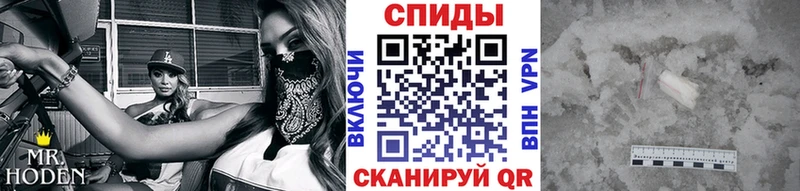 Метамфетамин винт блэк спрут ТОР Ржев