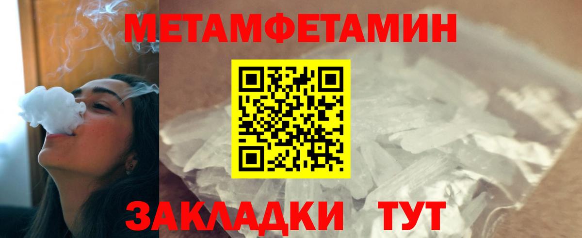 Первитин Декстрометамфетамин 99.9% Ржев