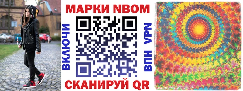 omg ссылка  Ржев  даркнет какой сайт  даркнет сайт  Марки 25I-NBOMe 1,8мг 
