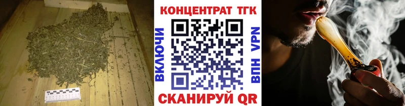 ТГК гашишное масло Ржев