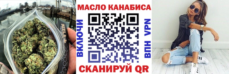 Дистиллят ТГК жижа Ржев