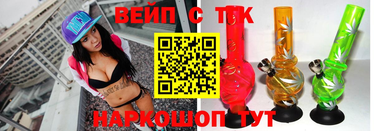 Ржев  Вход с VPN  Мефедрон  Плюхи  МАРИХУАНА  LSD-25  Бошки Шишки  КОКАИН 