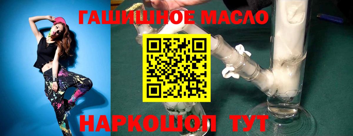 Ржев  Вход с VPN  МЕФ кристаллы  КОКАИН  МЕФ  ГАШ  Codein 