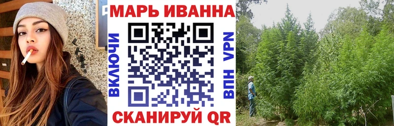 продажа наркотиков  площадка как зайти  Марихуана VHQ  Ржев 