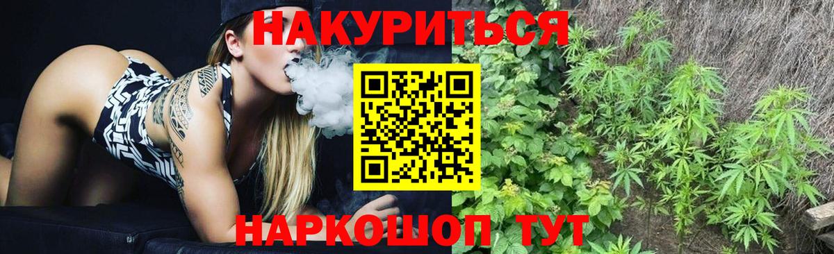 Ржев  Бошки марихуана марихуана  Конопля индика  Вход с VPN  Марихуана VHQ 