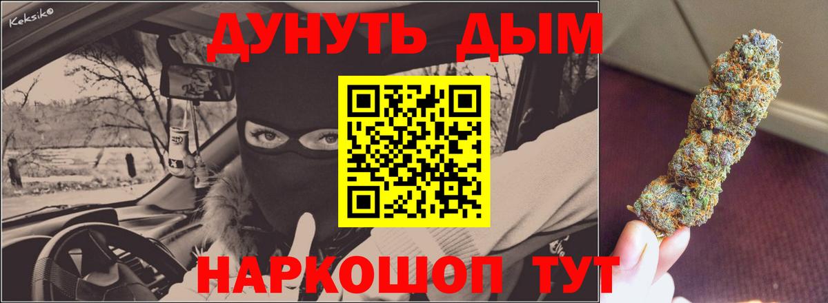 Шишки марихуана тримм Ржев